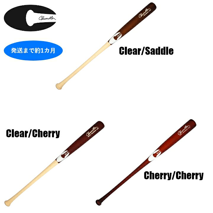 楽天市場】【送料無料】 チャンドラー Chandler FM710 High Density 
