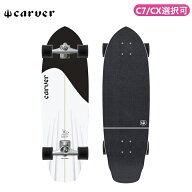 【日本未発売】カーバー Carver Raw 32.5インチ Black Tip Surfskate Complete サーフスケートボード カ…