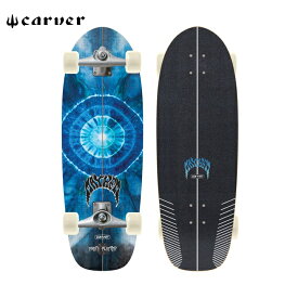 【日本未発売】カーバー Carver CX Raw 28インチ Party Platter Surfskate サーフスケートボード カーバーボード サーフィン