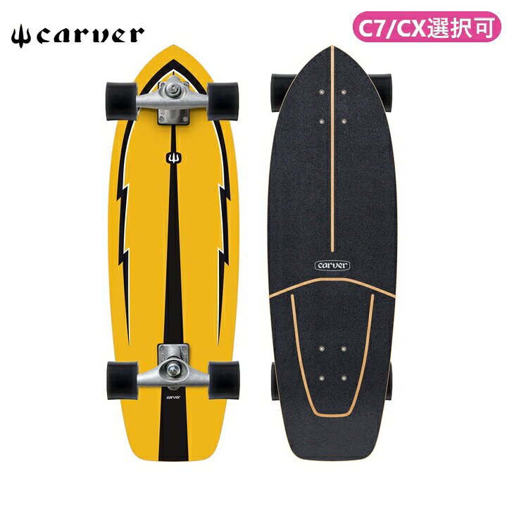 楽天市場】【日本未発売】カーバー Carver Raw 31インチ Thunder 