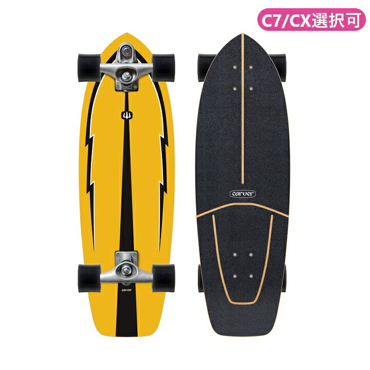 楽天市場】【日本未発売】カーバー Carver Raw 31インチ Thunder 