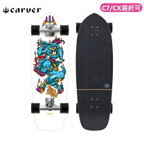 楽天市場】carver サーフスケートの通販