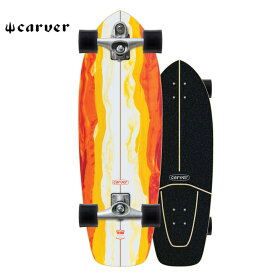 【2022モデル】【C7トラック】カーバー Carver 30.25" Firefly Surfskate Completeサーフスケートボード