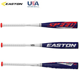 USA物【送料無料】 イーストン EASTON 野球リトルリーグ バット Speed Comp (-10) 少年硬式 新基準 適合マーク入り