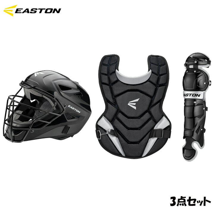 楽天市場】【USA物】イーストン EASTON 野球 キャッチャー防具セット 