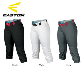 Easton イーストン ADULT PROWESS SOFTBALL PANT Solid 野球 ソフトボール ユニフォーム パンツ レディース 女性用 一般 練習着 練習用