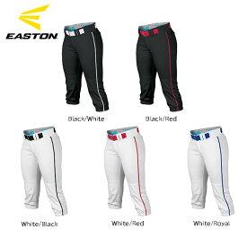 Easton イーストン ADULT PROWESS SOFTBALL PIPED PANT 野球 ソフトボール ユニフォーム パンツ 女性用 一般 練習着 練習用