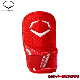 送料無料【USA物】野球 エボシールドハンドガード プロテクター PRO-SRZ 2.0 Hand Guard 右打ち用 左打ち用 レッド
