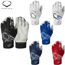 送料無料 【USA物】エボシールド PRO-SRZ V2 BATTING GLOVES バッティンググローブ 野球 大人用 バッティング 手袋 グローブ 両手用 バッテ 打撃用