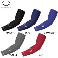 【ネコポス送料無料】【USA物】Evoshield エボシールド コンプレッション アームスリーブ 野球 練習着 ア…