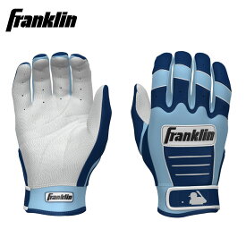 【海外限定カラー】フランクリン Franklin 一般バッティング手袋 大人用 CFXPRO ギア 両手用 野球 バッティンググローブ ブラック 水色 ネイビー 数量限定
