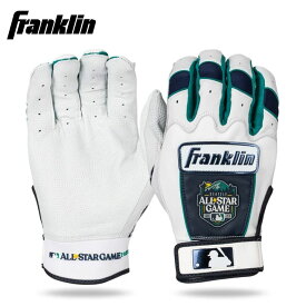 【オールスター限定】フランクリン Franklin 一般バッティング手袋 大人用 CFXPRO ギア 両手用 野球 バッティンググローブ 2023 オールスター 数量限定