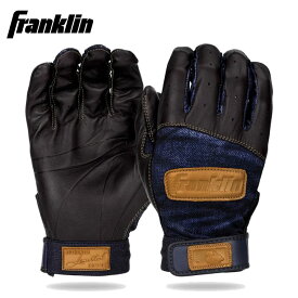 【限定】フランクリン Franklin 一般バッティング手袋 大人用 MLB DENIM PRO CLASSIC BATTING GLOVES ギア 両手用 野球 バッティンググローブ 数量限定