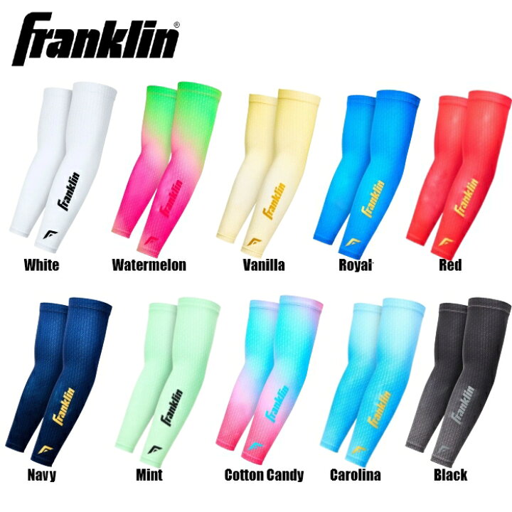 楽天市場】フランクリン Franklin コンプレッション アームスリーブ 