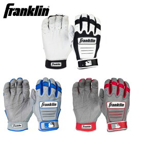 フランクリン Franklin バッティンググローブ 大人用 CFX Pro Batting Gloves 両手用 野球 バッティンググローブ手袋 バッテ MLB メジャーリーグ