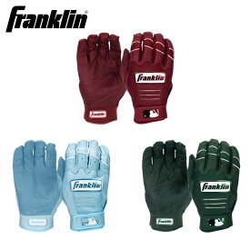 フランクリン Franklin バッティンググローブ 大人用 CFX Pro Hi lite Batting Gloves 両手用 野球 バッティンググローブ手袋 バッテ MLB メジャーリーグ