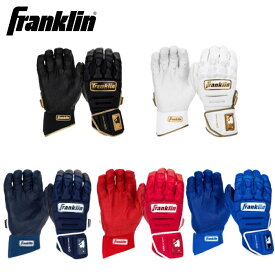 フランクリン Franklin バッティンググローブ 大人用 CFX PRT Batting Gloves 両手用 野球 バッティンググローブ手袋 バッテ MLB メジャーリーグ