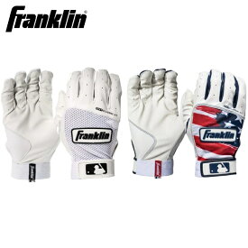 フランクリン Franklin バッティンググローブ 大人用 Classic XT Batting Gloves 両手用 野球 バッティンググローブ手袋 バッテ MLB メジャーリーグ