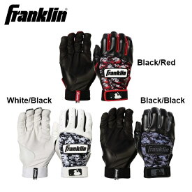 フランクリン Franklin バッティンググローブ 大人用 Digitek Batting Gloves 両手用 野球 バッティンググローブ手袋 バッテ MLB メジャーリーグ