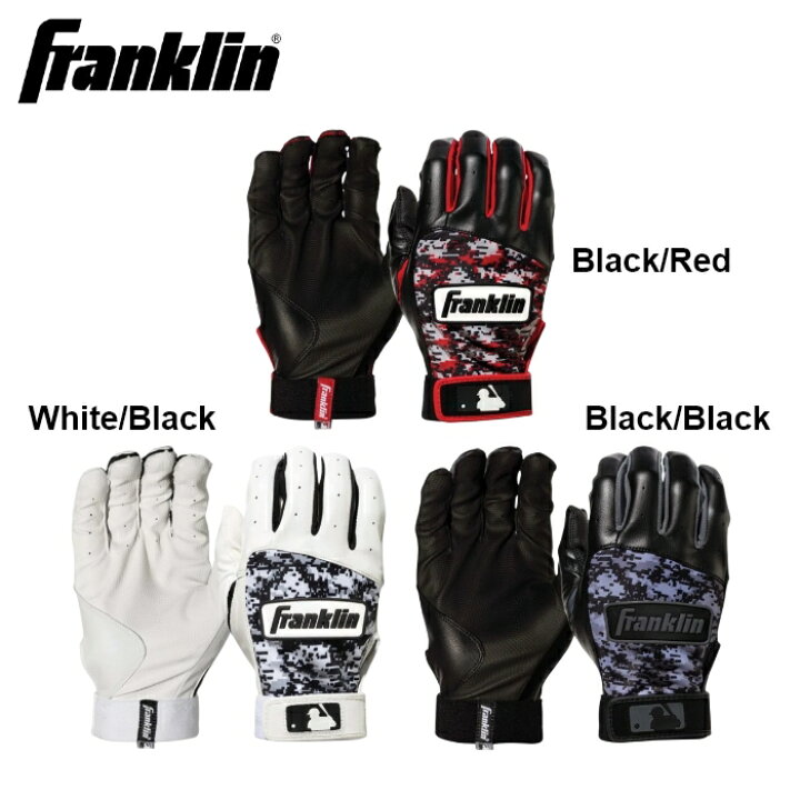 楽天市場】フランクリン Franklin バッティンググローブ 大人用 Franklin DIGITEK バッティンググローブ Lサイズ