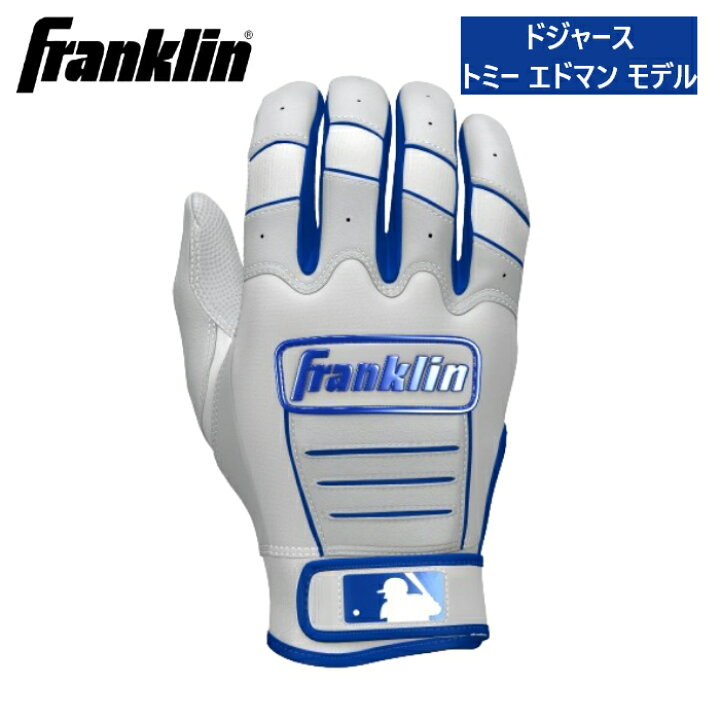 楽天市場】【トミー_エドマン モデル】フランクリン Franklin 
