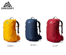 グレゴリー Gregory ジェイド20LT Jade 20 LT バックパック リュックサック アウトドア デイバック ハイキング アウトドア 登山 長距離 ハイキング トレッキング キャンプ 大容量 グランピング フェス