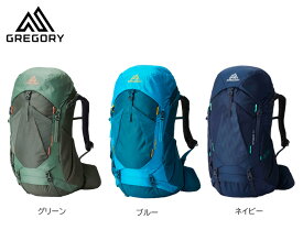 グレゴリー Gregory アンバー44 Amber 44 バックパック リュックサック アウトドア デイバック ハイキング アウトドア 登山 長距離 ハイキング トレッキング キャンプ 大容量 グランピング フェス