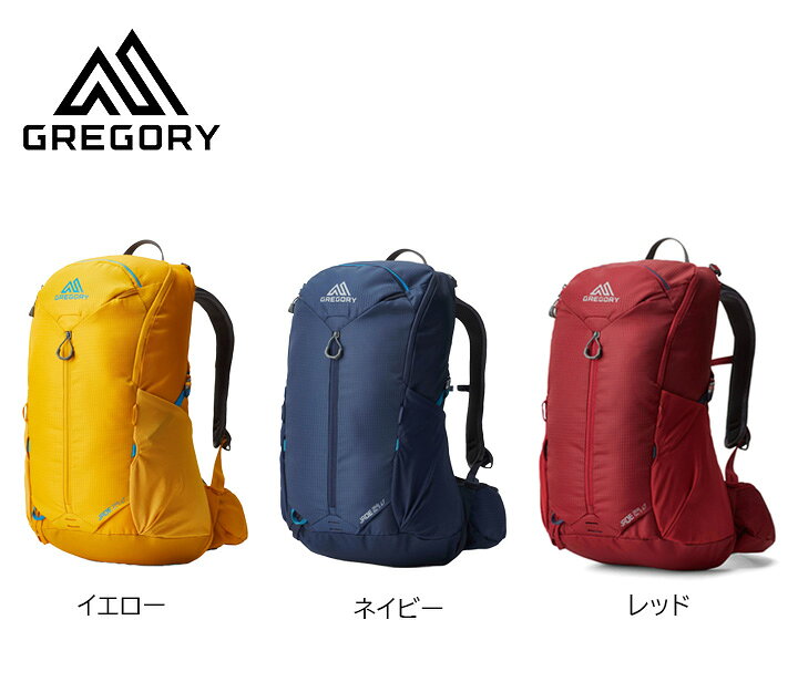楽天市場】グレゴリー Gregory ジェイド24LT Jade 24 LT バックパック 
