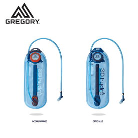 グレゴリー Gregory 3D ハイドロ3L リザーバー 3D Hydro 3L Reservoir アウトドア ハイキング アウトドア 登山 長距離 ハイキング トレッキング キャンプ 大容量 グランピング フェス