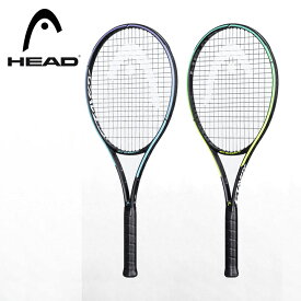 グラビティ GRAVITY S スズベフ テニスラケット 硬式テニス ラケット エス 2021 テニスラケット 送料無料 HEAD ヘッド ラケット テニス グラフィン360 + ラケット 硬式テニスラケット Tennis Racket Graphene 360 送料無料 （233841）