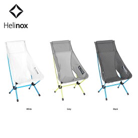ヘリノックス Helinox チェアゼロハイバック Chair Zero High-Back 折り畳みチェア 椅子 アウトドア キャンプ