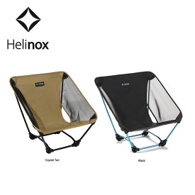 ヘリノックス Helinox グラウンドチェア Ground Chair 折り畳みチェア 椅子 アウトドア キャンプ