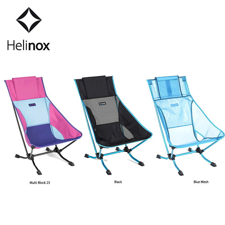 楽天市場】ヘリノックス Helinox ビーチチェア Beach Chair 折り畳み  