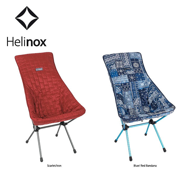 楽天市場】ヘリノックス Helinox ハイバックシートウォーマーサン 