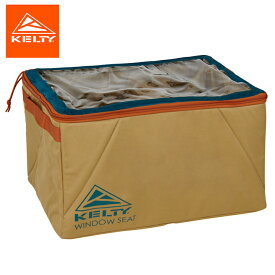 ケルティ Kelty ウィンドウシート WINDOW SEAT ストレージ 収納 整理整頓 オーガナイザー 食器入れ 調理器具入れ 旅行 登山 キャンプ アクティビティ 160747