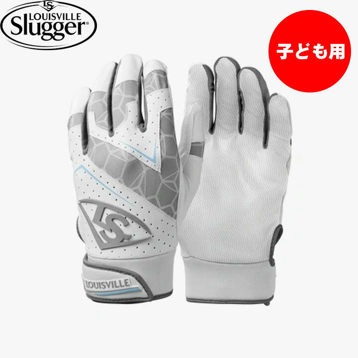 楽天市場】送料無料 【USA物】ルイビルスラッガー 野球 子供用 
