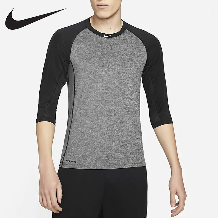 楽天市場】【送料無料】ナイキ 野球 インナーシャツ メンズ Nike Pro Dri-FIT 3/4-Sleeve Baseball Top  メジャーリーガー 愛用 ドライフィット : e-ShopSmart