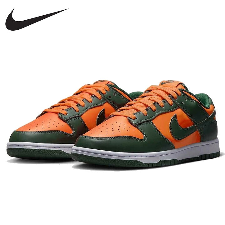 楽天市場】ナイキ ダンク ロー レトロ ゴージグリーン アンド トータル  