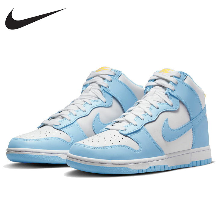 楽天市場】【20%割引！スーパーセール】 ナイキ ダンク ハイ レトロ 