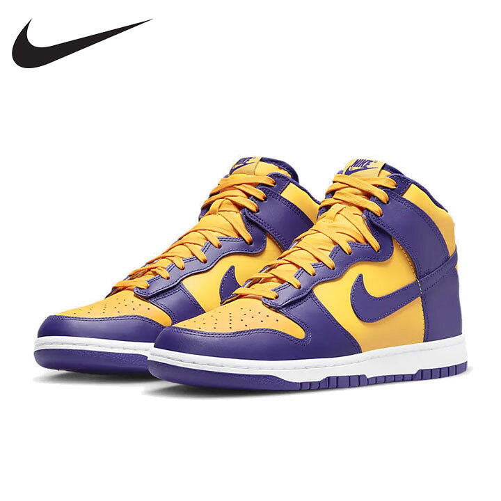 楽天市場】ナイキ ダンク ハイ レトロ Nike Dunk High Retro Lakers 