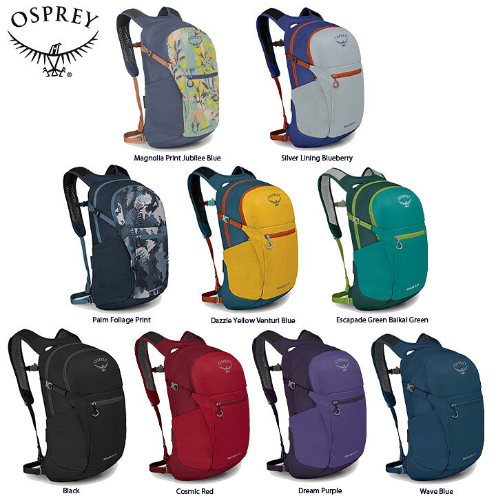楽天市場】Osprey オスプレー DAYLITE PLUS デイライトプラス バック 
