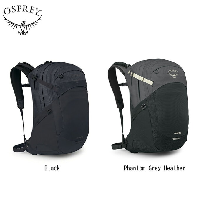 楽天市場】Osprey オスプレー Tropos 32 トロポス32 バックパック 