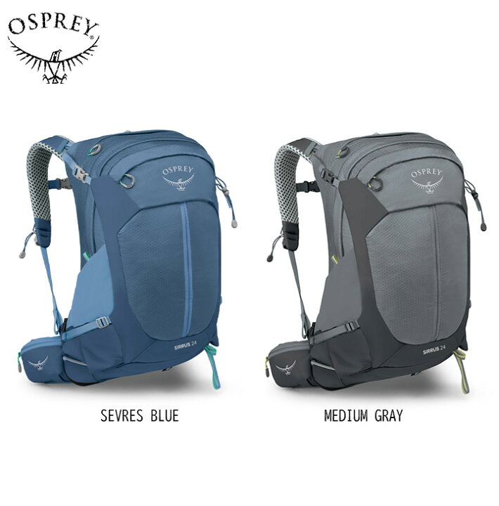 楽天市場】Osprey オスプレー Sirrus 24 シーラス 24 バックパック 