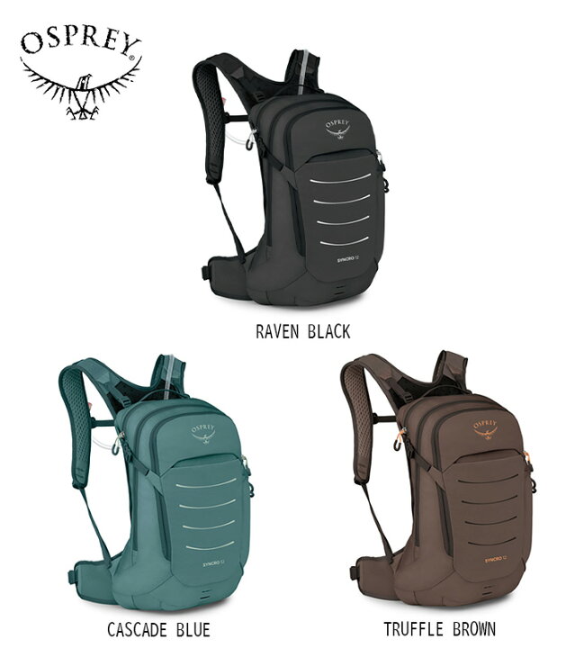 楽天市場】Osprey オスプレー SYNCRO 12 Bike Hydration Pack 