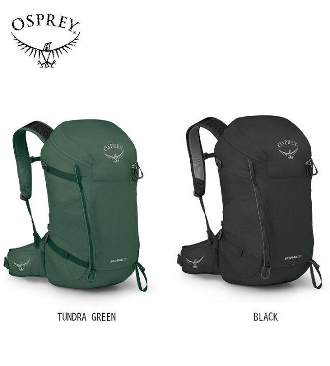 楽天市場】Osprey オスプレー SKARAB 30 スカラベ 30 バックパック 
