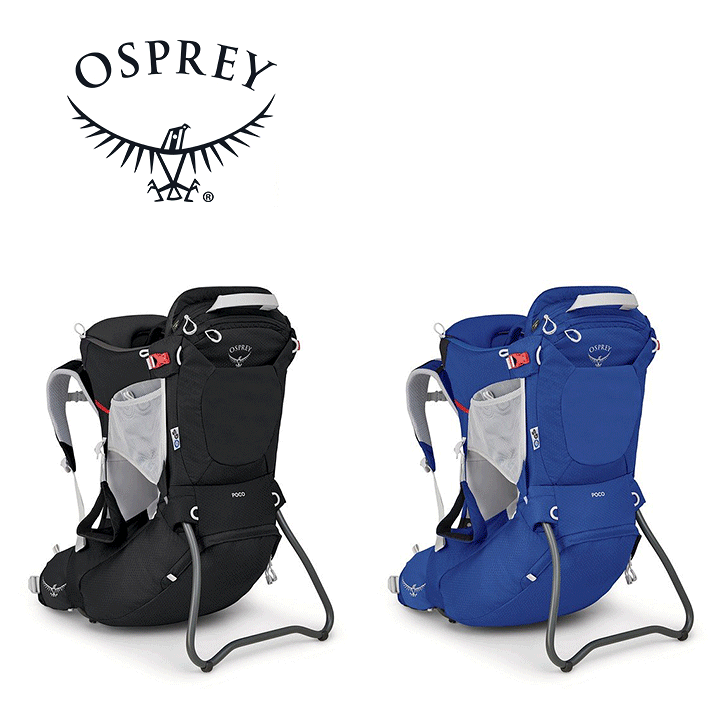 楽天市場】Osprey オスプレー Poco ポーコ ベビーキャリー バック