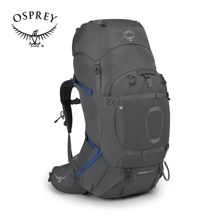 オスプレー エーテル プラス 70L バックパック （ Eclipse Grey 