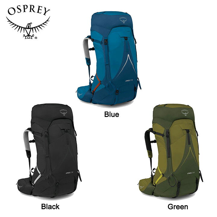 楽天市場】Osprey オスプレー ATMOS AG LT 50 アトモス AG LT 50 
