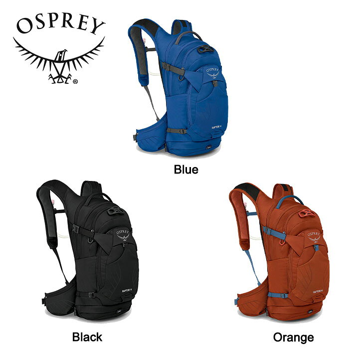 楽天市場】Osprey オスプレー RAPTOR 14 ラプター 14 メンズ 