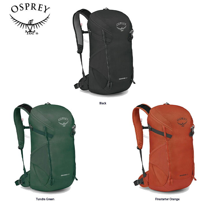 楽天市場】Osprey オスプレー SKARAB 22 スカラベ 22 バックパック 